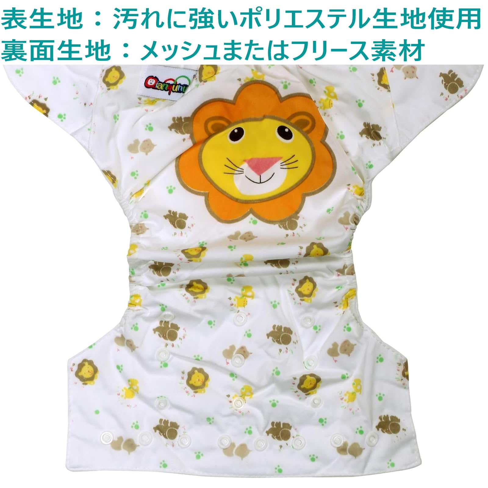 Amazon.co.jp: おむつカバー 4枚組 防水 布おむつ フリーサイズ サイズ